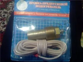 Підігрів масла в картері своїми руками (картері) Підігрів масла в картері своїми руками