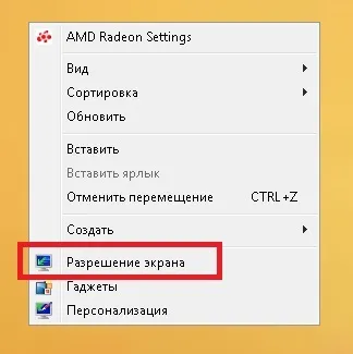 Підключення двох моніторів до одного комп'ютера (моніторів) Підключення двох моніторів до одного комп'ютера