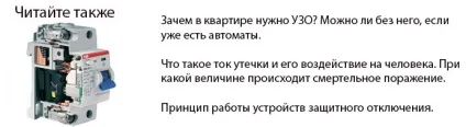 Підключення духової шафи до електромережі - 3 умови (електромережі) Підключення духової шафи до електромережі - 3 умови