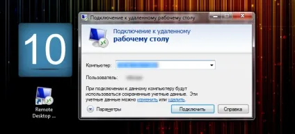 Підключення до vps для windows