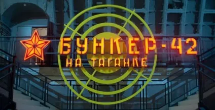 підземні сховища