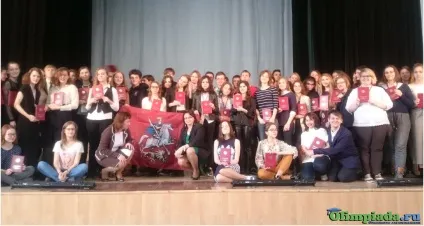 Підготовка до олімпіад з англійської мови (РЕЄСТРАЦІЯ ВСТУПНЕ ТЕСТУВАННЯ) Підготовка до олімпіад з англійської мови
