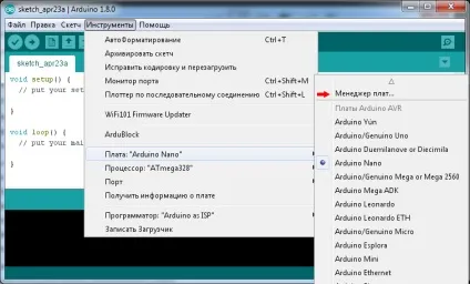 Підключення і настройка wifi модуля esp8266-01 (підключення) Підключення і настройка wifi модуля esp8266-01