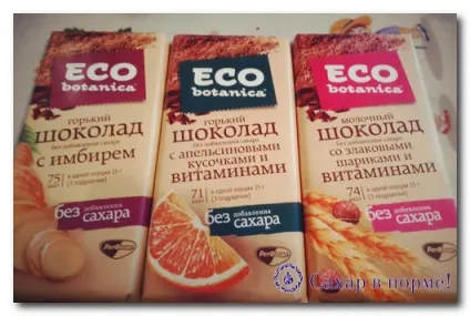 Підсолоджувач мальтитол (Е965) користь і шкода (підсолоджувач) Підсолоджувач мальтитол (Е965) користь і шкода