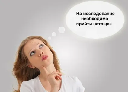 Підготовка до кт черевної порожнини (черевної) Підготовка до кт черевної порожнини