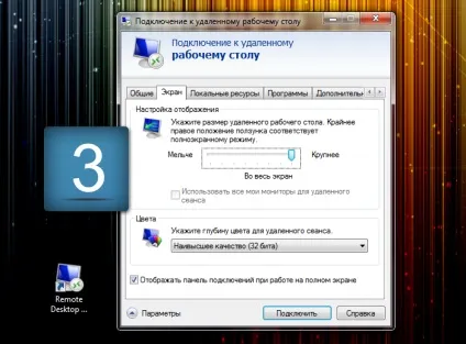 Підключення до vps для windows