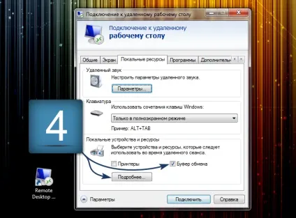 Підключення до vps для windows