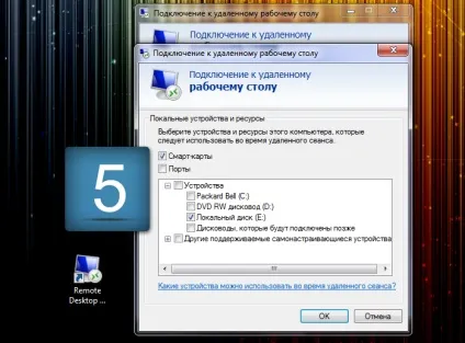 Підключення до vps для windows