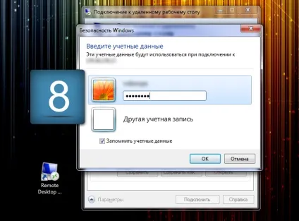 Підключення до vps для windows