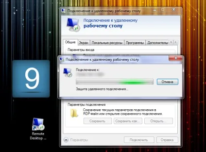 Підключення до vps для windows