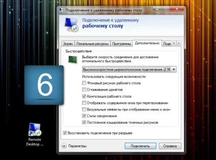 Підключення до vps для windows