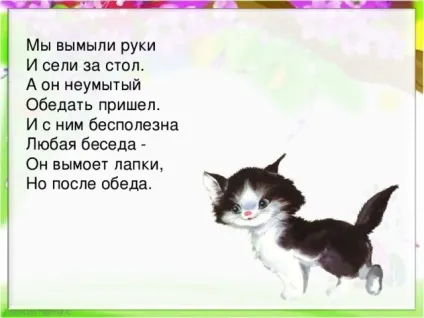 поетапне малювання