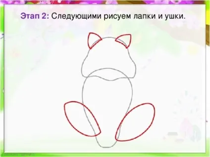 поетапне малювання