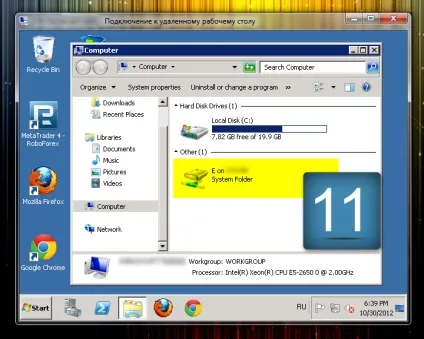 Підключення до vps для windows
