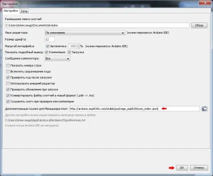 Підключення і настройка wifi модуля esp8266-01 (підключення) Підключення і настройка wifi модуля esp8266-01