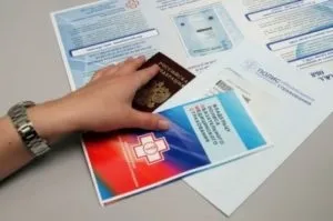 Поліс обов'язкового медичного страхування як отримати (медичного) Поліс обов'язкового медичного страхування як отримати