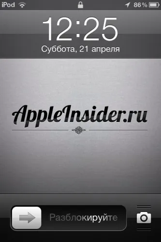 Показ заряду батареї у відсотках на ipod touch, apple цікаві факти і новини від (ipod) Показ заряду батареї у відсотках на ipod touch, apple цікаві факти і новини від