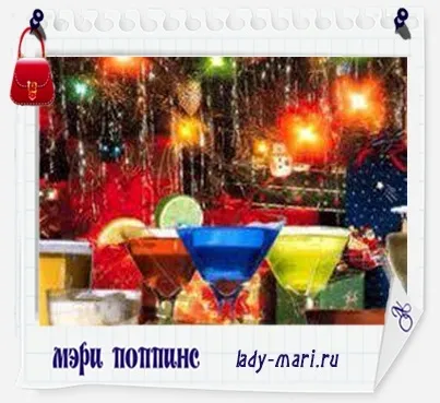 Корисна порада як пити і не п'яніти, новорічний корпоратив (корисну пораду) Корисна порада як пити і не п'яніти, новорічний корпоратив