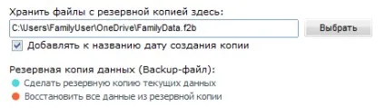Поговоримо про збереження даних