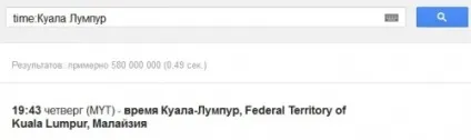 Пошукові фішки google