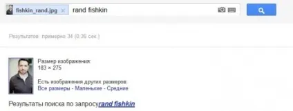Пошукові фішки google