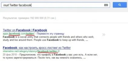 Пошукові фішки google