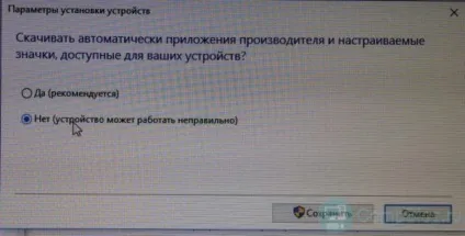 Пошук в центрі поновлення windows - як відключити, комп'ютер очима фахівця