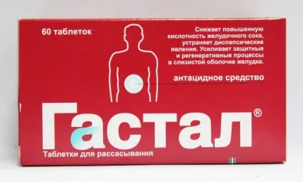 Поліпи антрального відділу шлунка причини і лікування (поліпи) Поліпи антрального відділу шлунка причини і лікування