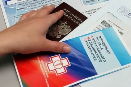 Поліс ОМС для новонародженого документи для отримання, нюанси оформлення (документи) Поліс ОМС для новонародженого документи для отримання, нюанси оформлення