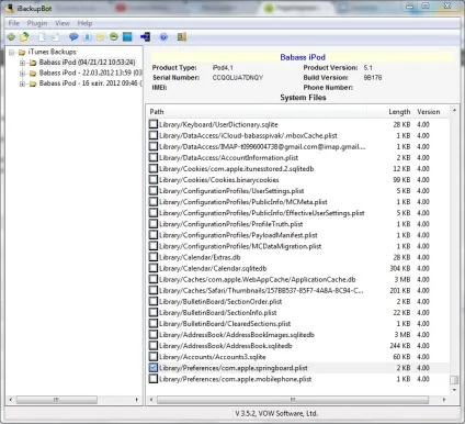 Показ заряду батареї у відсотках на ipod touch, apple цікаві факти і новини від (поради і трюки) Показ заряду батареї у відсотках на ipod touch, apple цікаві факти і новини від