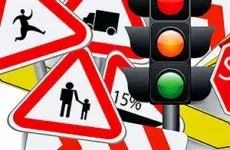 Отримання водійських прав через держпослуги (отримання) Отримання водійських прав через держпослуги