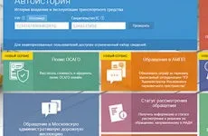 Отримання водійських прав через держпослуги (прав) Отримання водійських прав через держпослуги