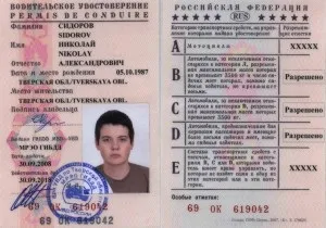 Отримання посвідчення водія через - держпослуги інструкція, реєстрація (потрібна реєстрація для отримання водійських прав) Отримання посвідчення водія через - держпослуги інструкція, реєстрація