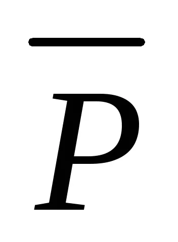 поляризація речовини