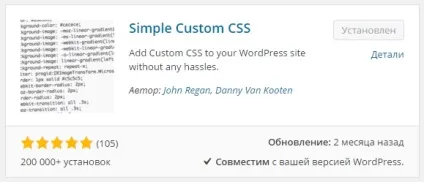 Призначені для користувача стилі css змінити wordpress плагін! Топ (плагін) Призначені для користувача стилі css змінити wordpress плагін! Топ