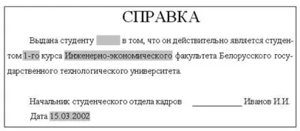 Поля і форми в текстовому документі word - студопедія