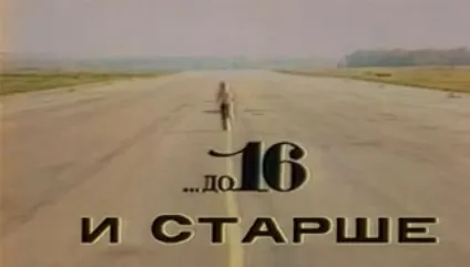 Популярні телепередачі 90-х років (телепередачі) Популярні телепередачі 90-х років