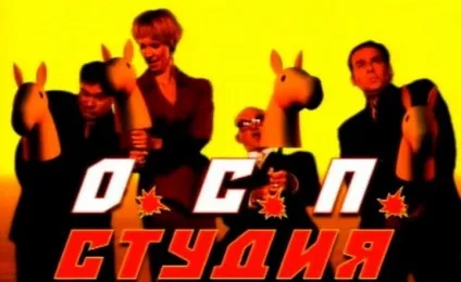Популярні телепередачі 90-х років (телепередачі) Популярні телепередачі 90-х років