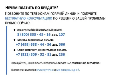 Поняття банківської таємниці українське законодавство, що становить банківську таємницю, (таємниці) Поняття банківської таємниці українське законодавство, що становить банківську таємницю,