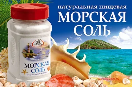 Користь морської солі застосування і наслідки (застосування) Користь морської солі застосування і наслідки