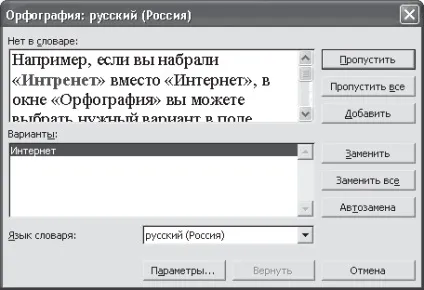 поняття абзацу