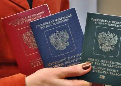 Допомога в отриманні РВП що робити далі після отримання РВП (отриманні) Допомога в отриманні РВП що робити далі після отримання РВП