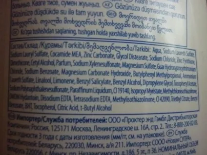 Чи допоможе шампунь head and shoulders позбутися лупи відгуки про косметику