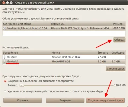 Отримання дистрибутива ubuntu, російськомовна документація по ubuntu (отримання ubuntu) Отримання дистрибутива ubuntu, російськомовна документація по ubuntu