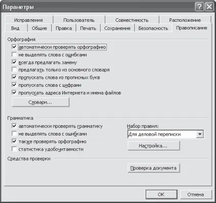 поняття абзацу