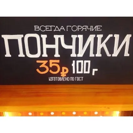 Пончик кави пончики смачно on instagram (пончик) Пончик кави пончики смачно on instagram