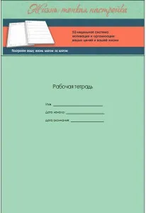 Порядок в документах - принцип абв, блогохозяйка (порядок) Порядок в документах - принцип абв, блогохозяйка