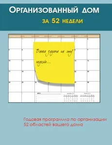 Порядок в документах - принцип абв, блогохозяйка (Порядок документах принцип) Порядок в документах - принцип абв, блогохозяйка
