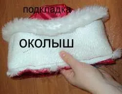 пошиття шапки