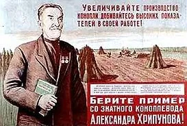 Плоскінь - це